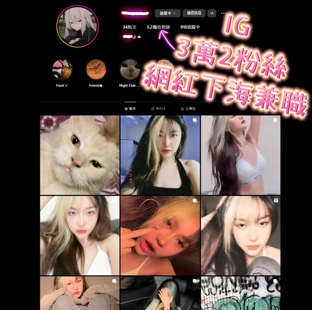 COCO外送台北 貝娜 158/48/22/38F